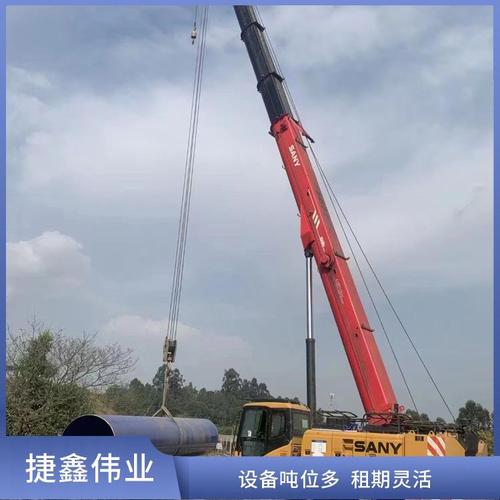 河源和平县机器设备搬运与16吨通讯设备租赁 全流程解决方案指南